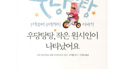🤩 발표 공포증 극복! 우당탕탕2016으로 자신감 UP 후기! 꿀팁 대방출 🍯